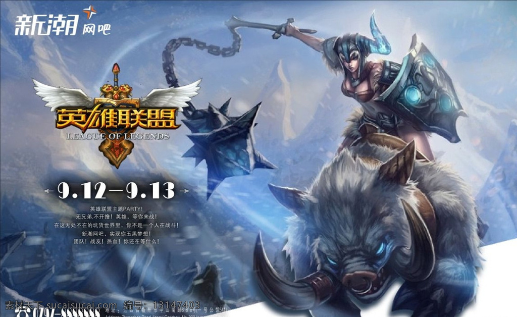 球场上的小旋风:足篮场新星小王子冲冲冲 球场上的小旋风:足篮场新星小王子冲冲冲