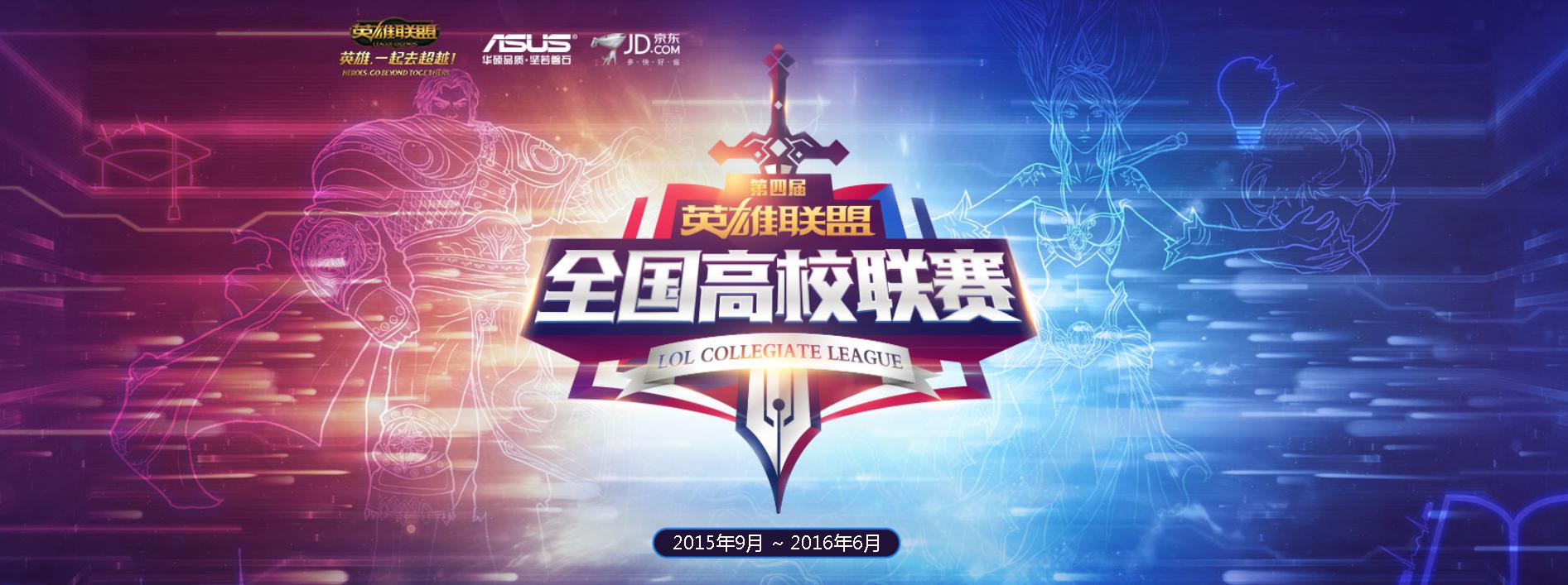 S13全球总决赛LPL赛区NIP战队止步小组赛，WBG成淘汰赛独苗前景分析